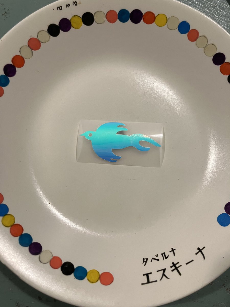 昨年の新色「ホワイトホログラム」は販売にまわしますので、ご入り用の方は是非是非。