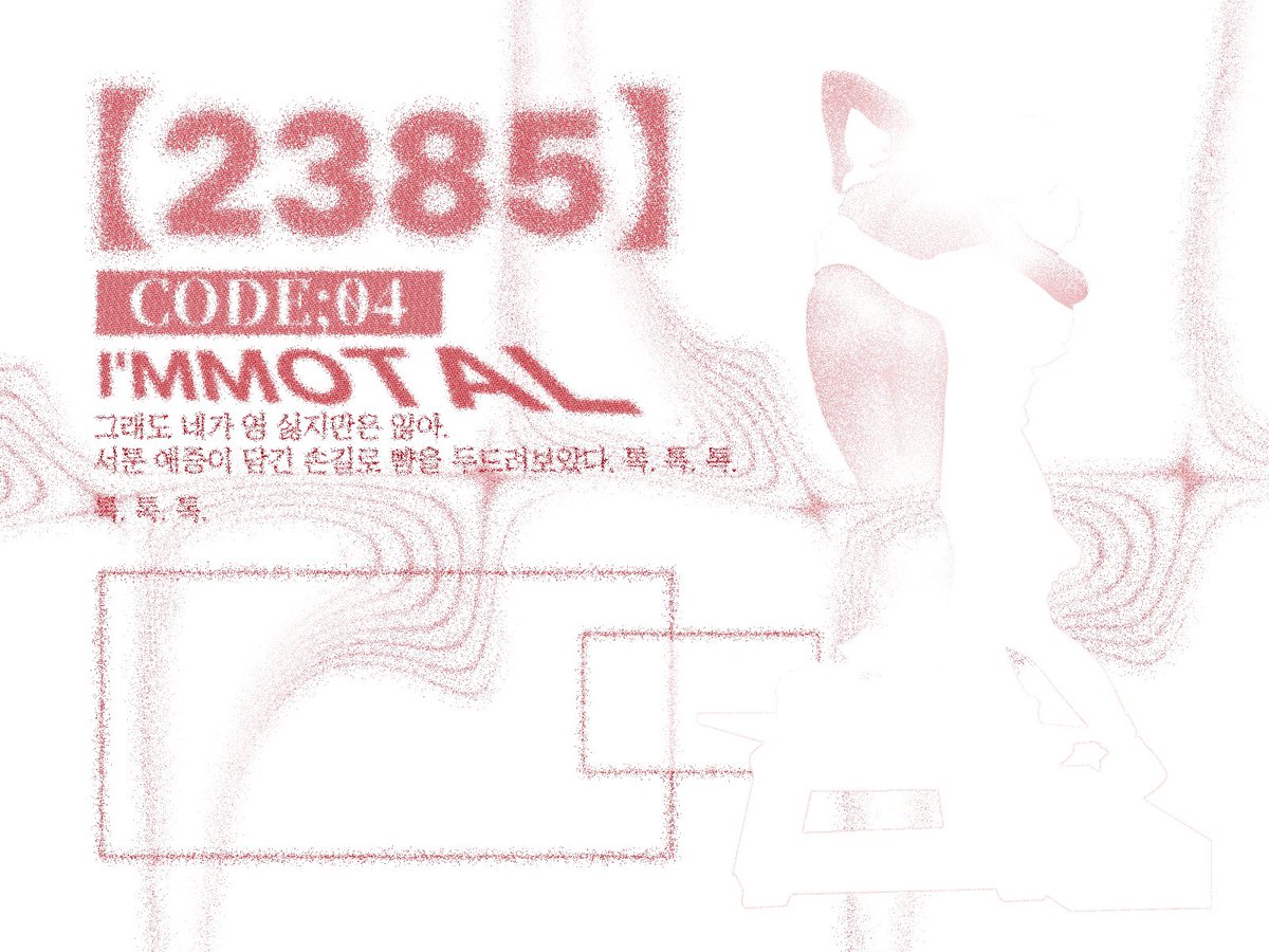 곰깽 tweet media