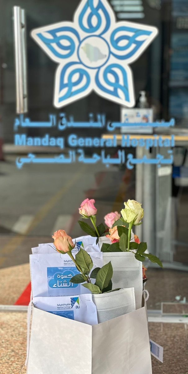 عمادة شؤون الطلاب tweet media