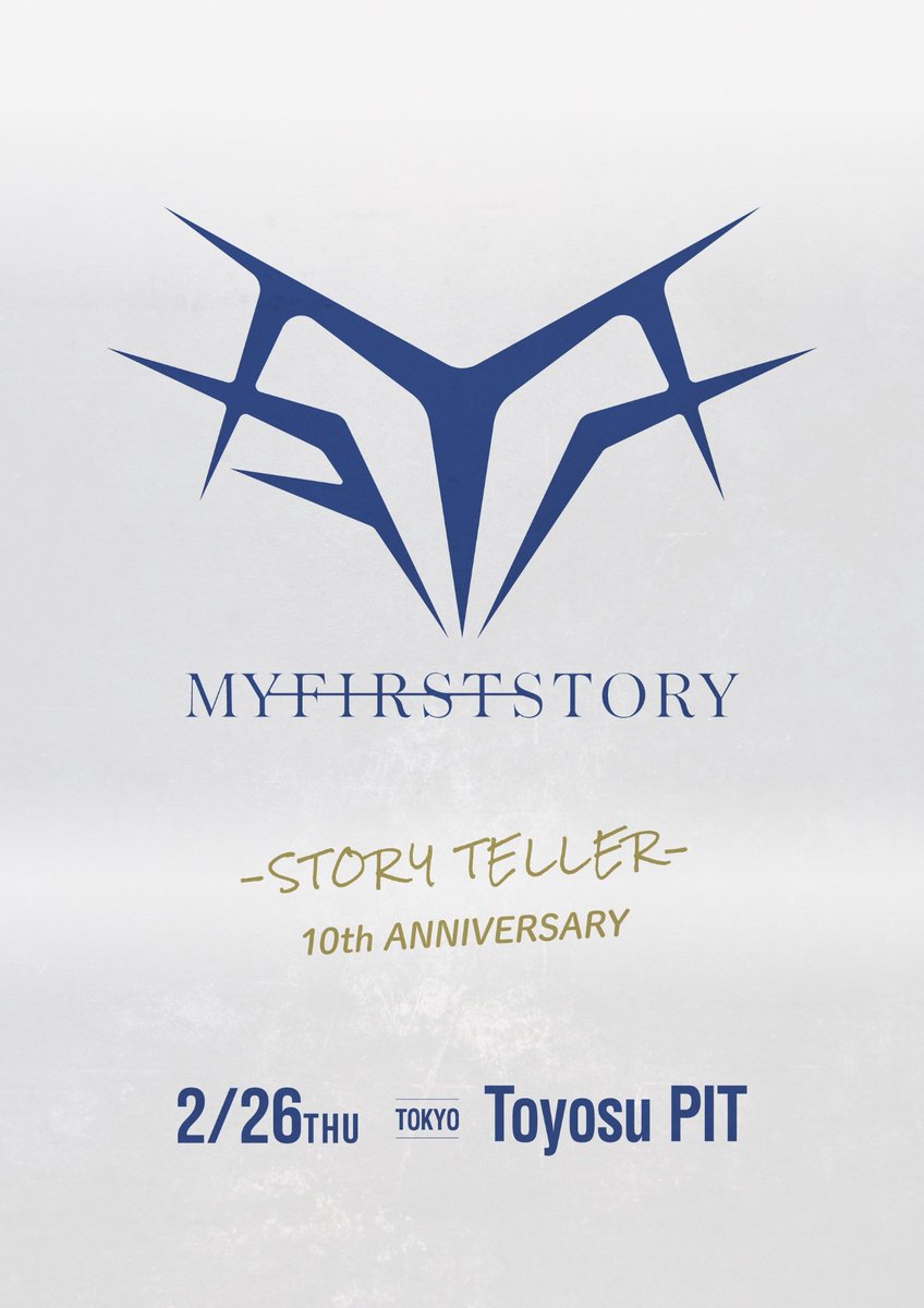 WTS #LFB MY FIRST STORY STORYTELLER 10th ANNIVERSARY 2026.2/26(木