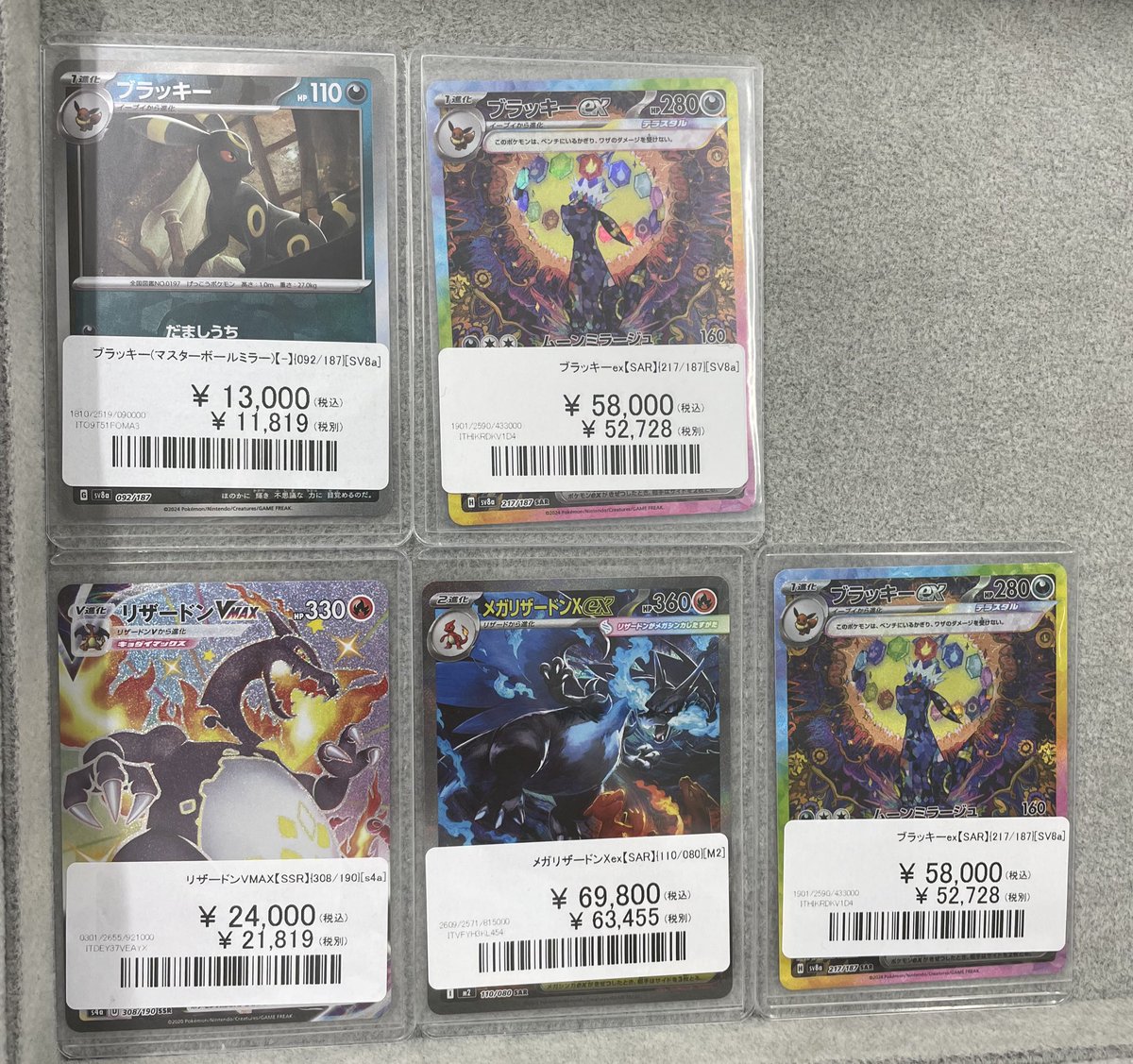 こちらお買い上げいただきました‼️ ありがとうございます😊