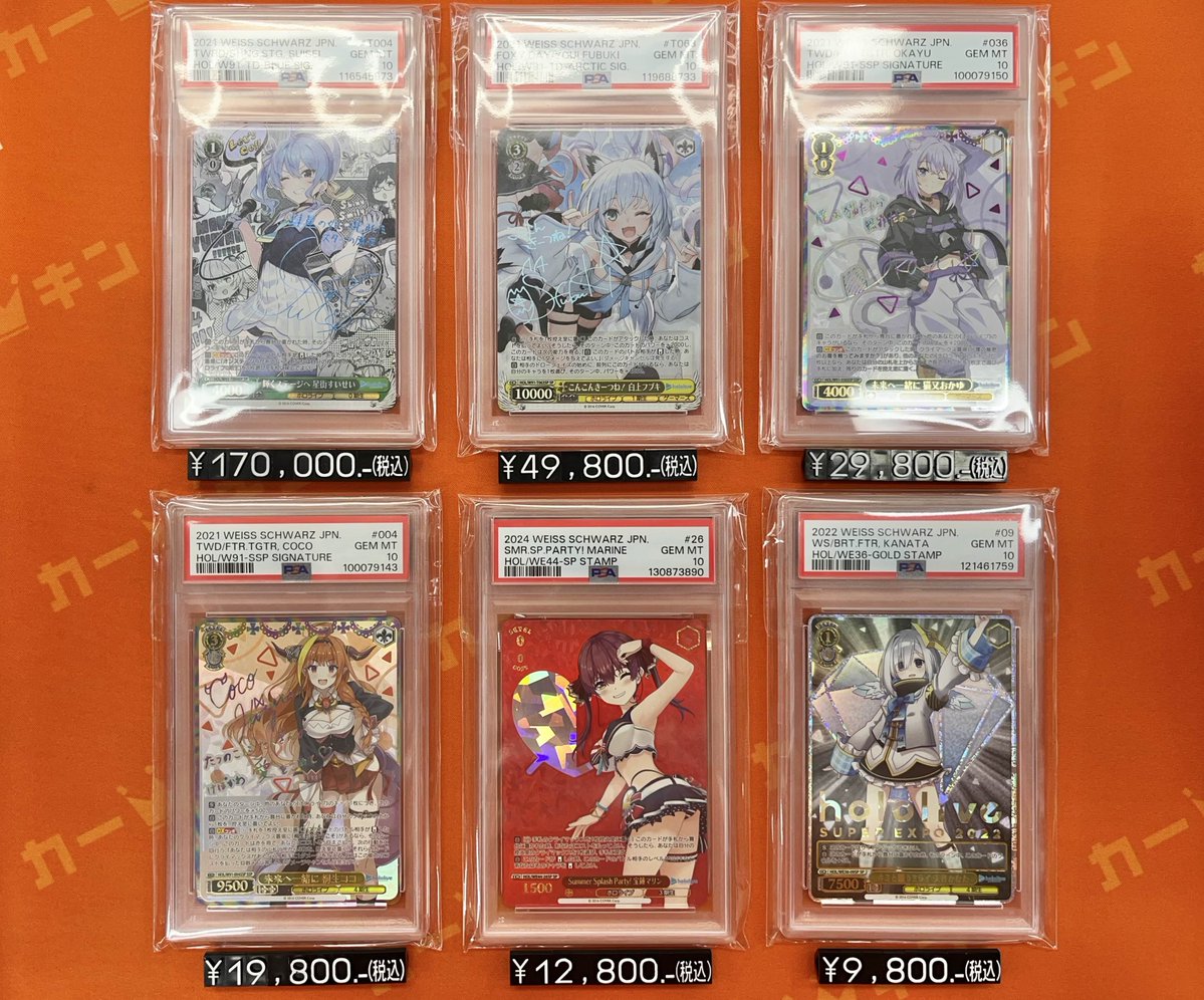 ヴァイスシュヴァルツ 販売情報】 トカゲの保護 ティア SP(NIKKE