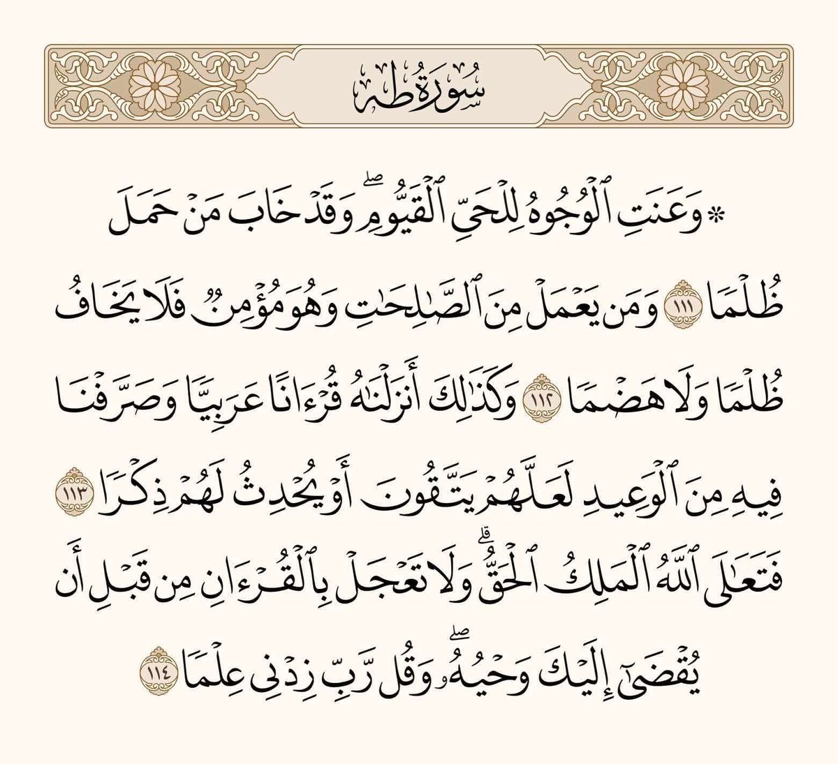 islam_senni's tweet photo. https://t.co/MimJCF0sHH