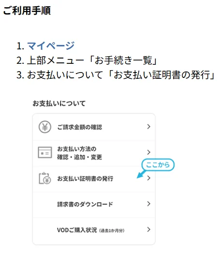 J:COM サポート on X: 