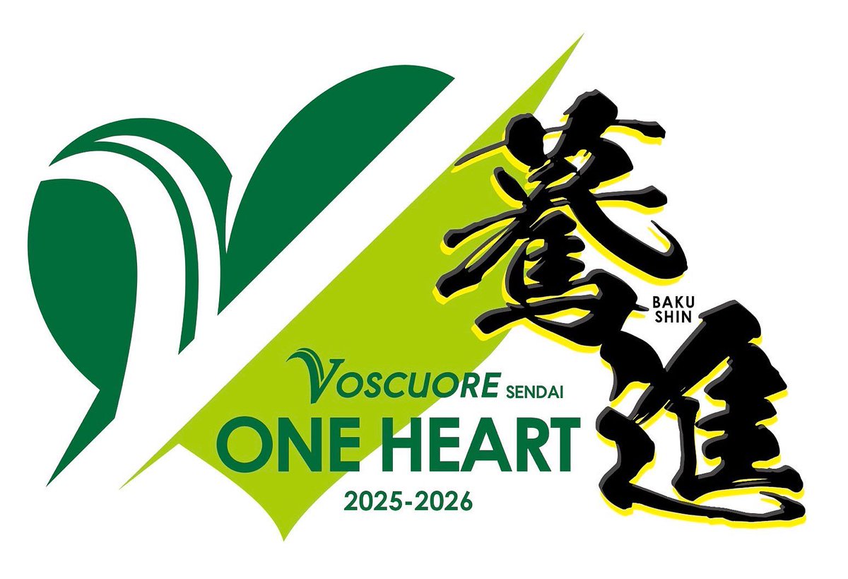 🟢トップチームコーチ就任のお知らせ🟡
この度ヴォスクオーレ仙台では、2026-27シーズンより、唐澤 広彰（からさわ ひろあき）氏を新たにトップチームのコーチとして招聘することが決定しましたのでお知らせいたします。

詳細はこちら🔽
voscuore.co.jp/news-article/2…