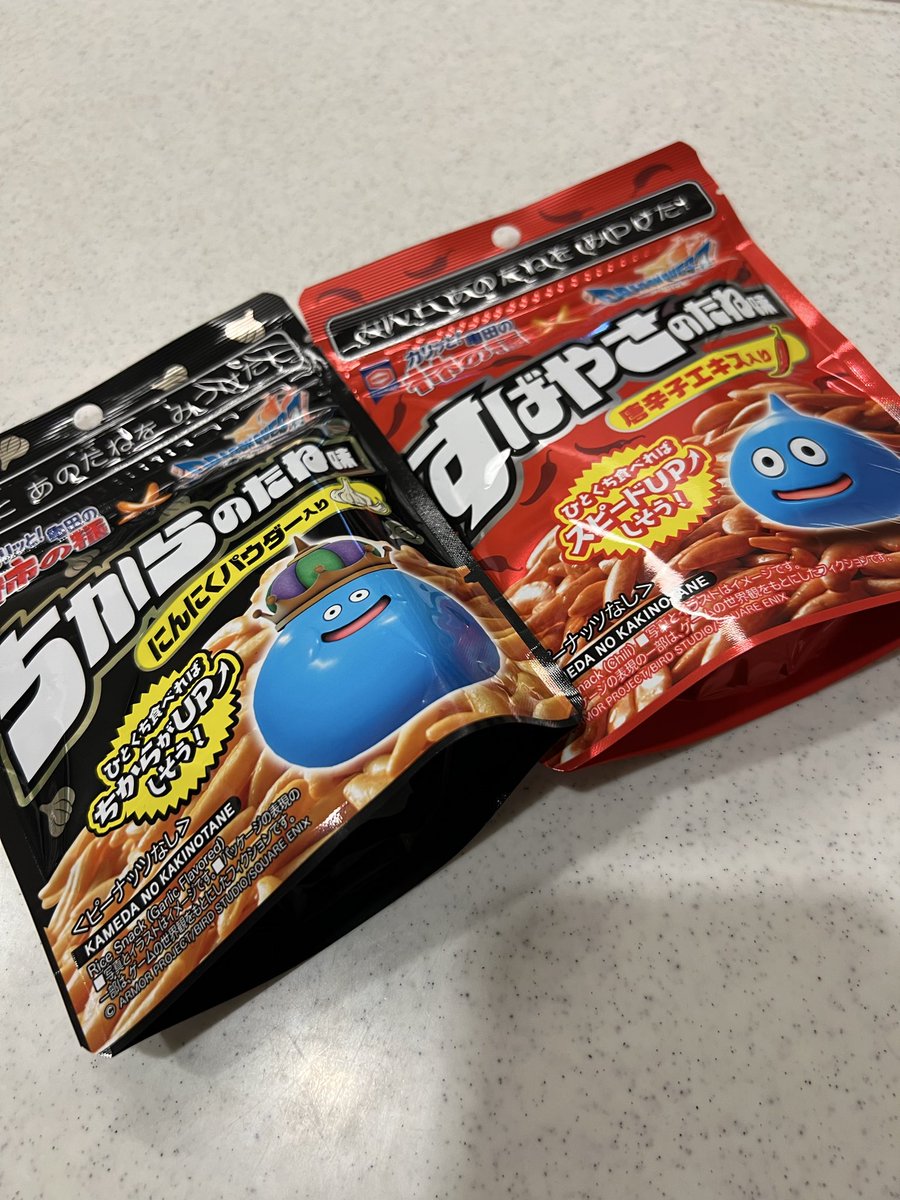 Rotoshion's tweet image. ジム帰りに購入！
減量なうだけど許して…