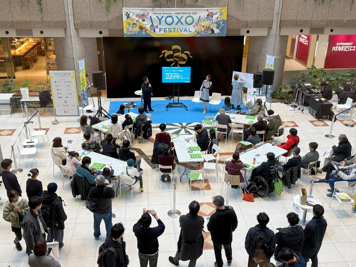 natsu3_ono's tweet photo. 1/31（土）に横浜ランドマークプラザで開催されたYOXOフェスティバル、公式プログラムの「休日にみんなで考える やさしい未来のヨコハマ」が満員御礼で終了しました㊗️

わたしもPJメンバーの一人として、トークのグラレコと、未来の横浜のアイデアを集めるためのグラフィック計画を担当いたしました。 https://t.co/eOwQJQjfJt