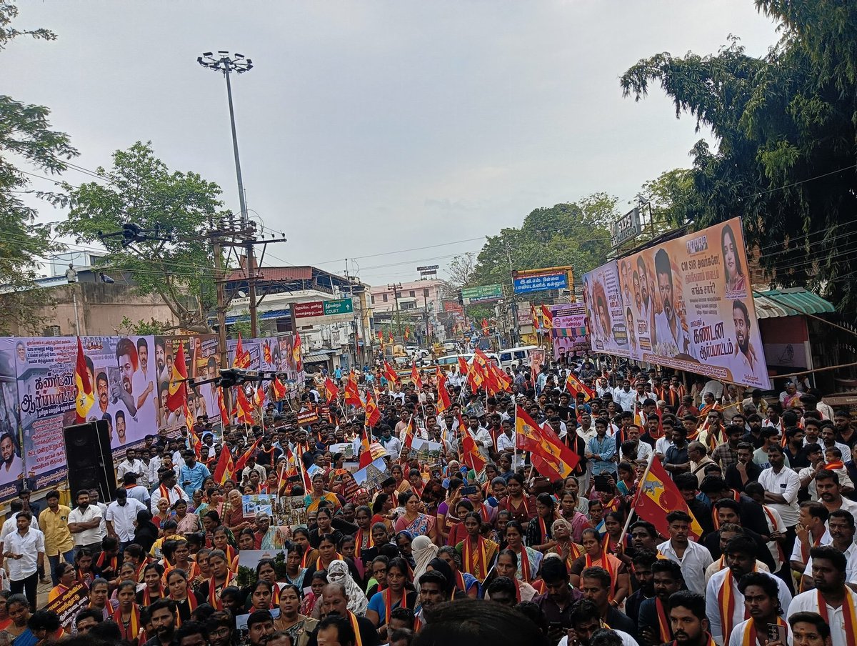 ஆட்சிக்கு வந்தால் 100 நாள்களில் கும்பகோணத்தை மாவட்டமாக அறிவிப்போம் என முதல்வர் கொடுத்த தேர்தல் வாக்குறுதியை ஆட்சி முடியும் நேரத்தில் கூட நிறைவேற்றமாக இருக்கும் திமுக அரசை கண்டித்து #தமிழகவெற்றிக்கழகம் சார்பாக மாவட்ட செயலாளர் தலைமையில் நடைபெறும் மாபெரும் கண்டன ஆர்பாட்டம்.