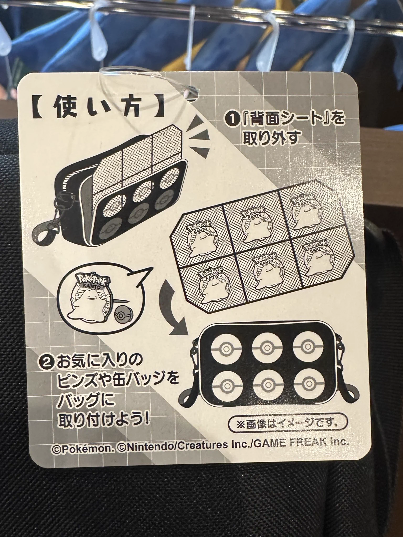 KGM Pins on X: 