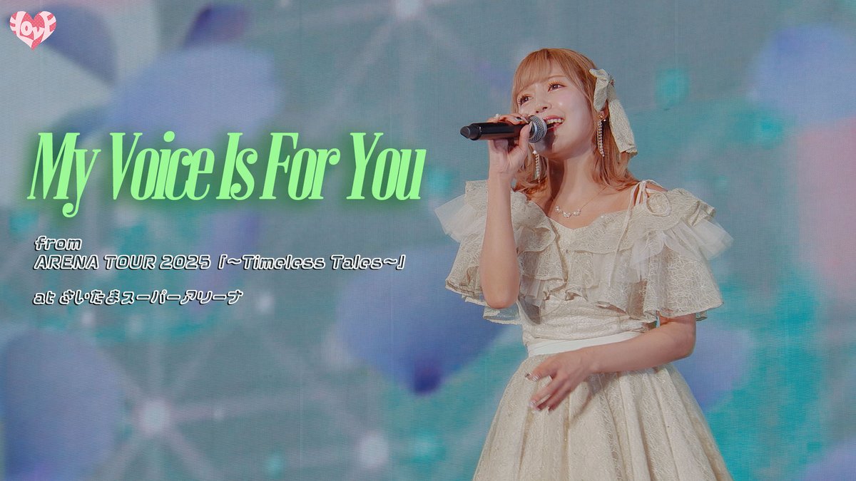 Equal_LOVE_12's tweet image. ＝LOVE 20thシングルリリース記念
ライブ映像毎日配信🎬

公式YouTubeチャンネルにて

『My Voice Is For You - from ARENA TOUR2025「〜Timeless Tales〜」 -』

が公開となりました💚.∘

▶︎ youtu.be/4Xy0ztZdeTc

ご覧ください♫

#まいにちイコライブ
#イコラブ