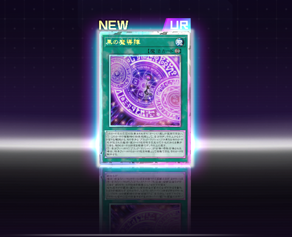 遊戯王マスターデュエル ふぅん……