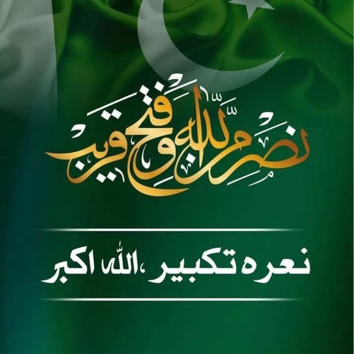ihsanbashir7515's tweet photo. انشاءاللہ کشمیر بنے گا پاکستان https://t.co/ATZFqskTe0