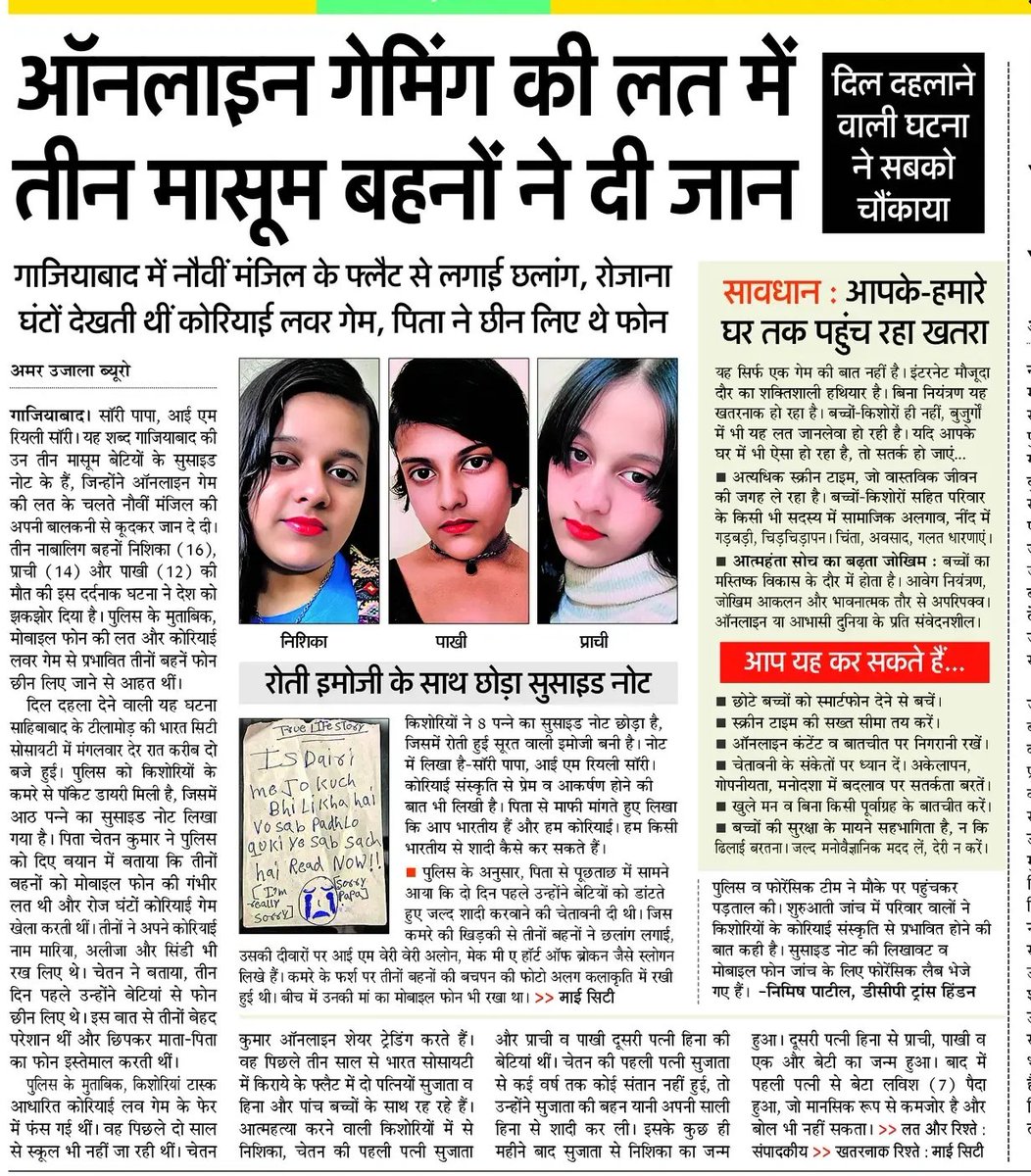 Ankit tiwari/अंकित तिवारी tweet media