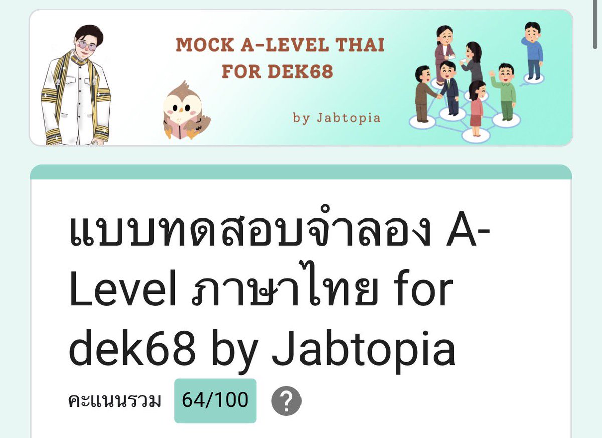 แม่น่อ ft.เด่ก69 tweet media