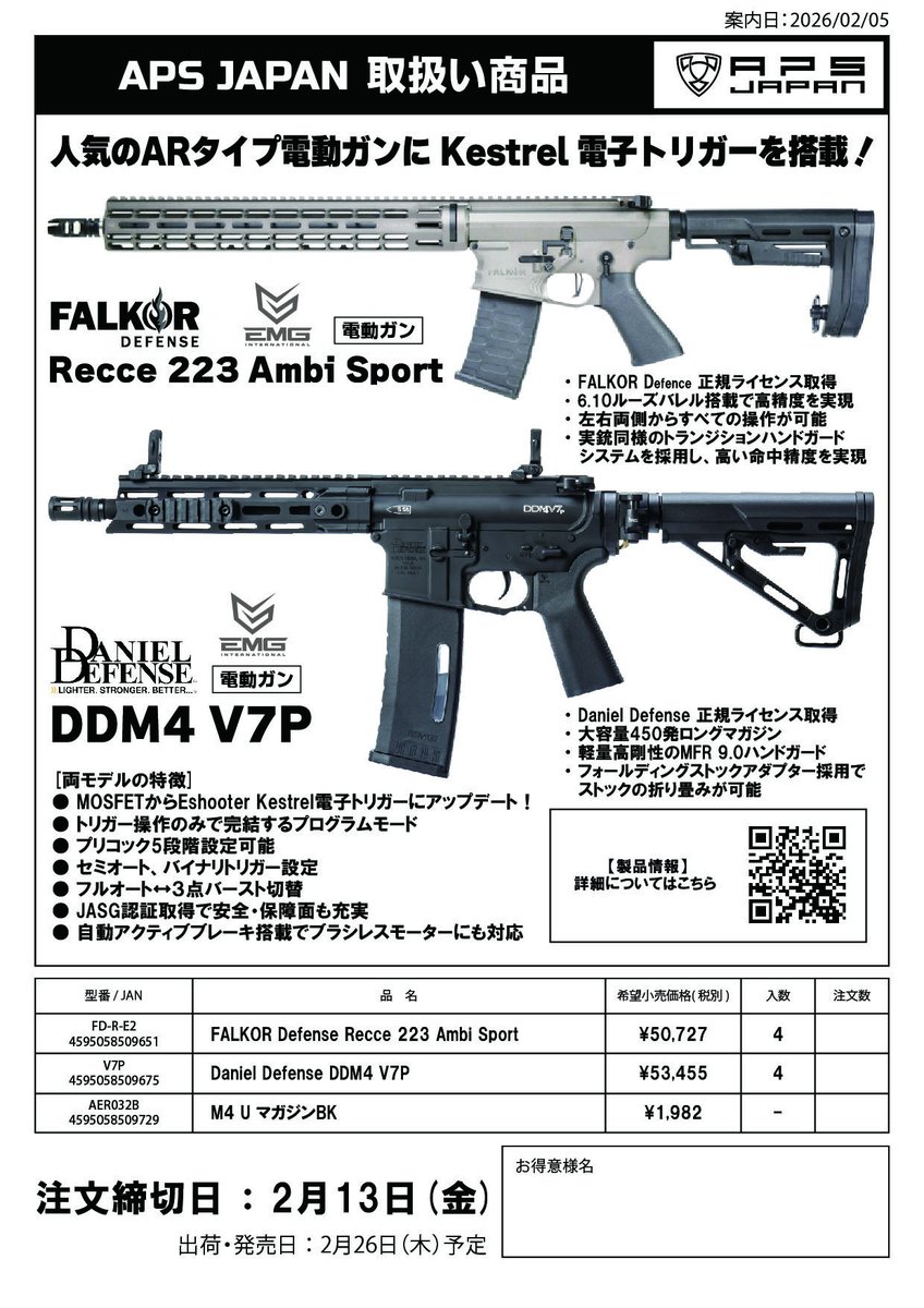 APS JAPAN (@apsjapan) / Posts / X