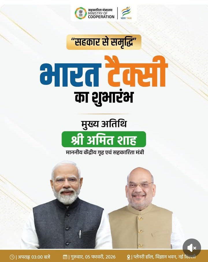 icmbhopal's tweet photo. Bharat Taxi Arrives! 🚕
📲 Join Us Live-
YouTube ➡️ https://t.co/69xfeNOMhF
Facebook ➡️ https://t.co/ITJqFxCH8t
Join the LIVE stream and be a part of this historic moment.
#EmpoweringCooperatives #Bharattaxi #SahkarSeSamriddhi #DigitalIndia #chooseyourlanguage https://t.co/a835eUOPeb