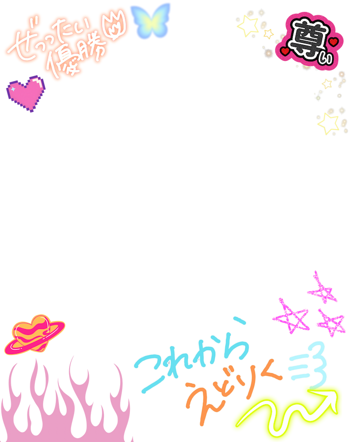 クボタスピアーズ船橋・東京ベイ tweet media