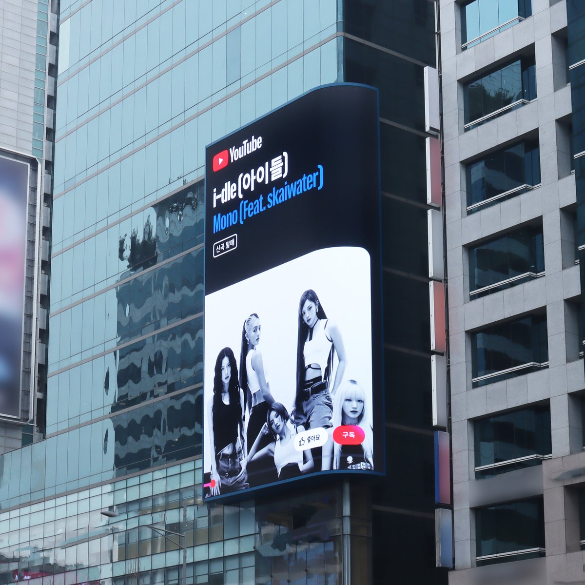 official_i_dle's tweet image. [📢] Create a Short with our song 'Mono (Feat. skaiwater)' now on #YouTubeShorts 🖤🤍

🔗 youtube.com/shorts/MBuCukg…

#아이들 #idle
#Mono