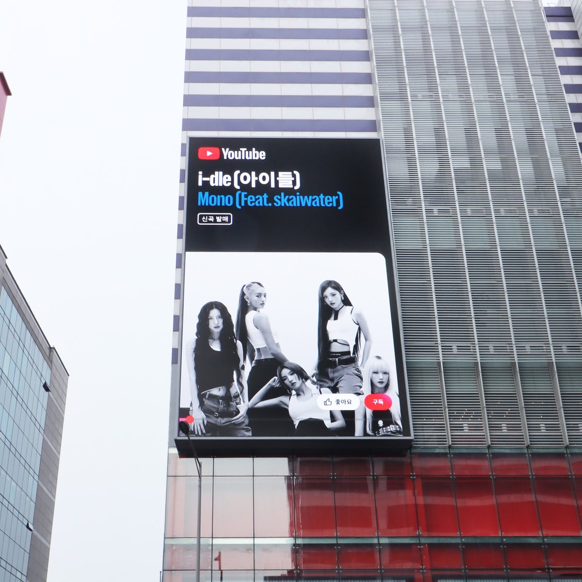 official_i_dle's tweet image. [📢] Create a Short with our song 'Mono (Feat. skaiwater)' now on #YouTubeShorts 🖤🤍

🔗 youtube.com/shorts/MBuCukg…

#아이들 #idle
#Mono