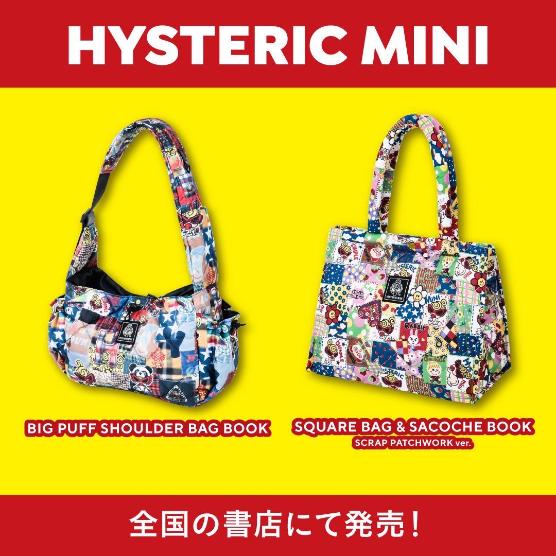 公式】宝島社マルチメディア編集局 (@brandbook_tkj) / Posts / X