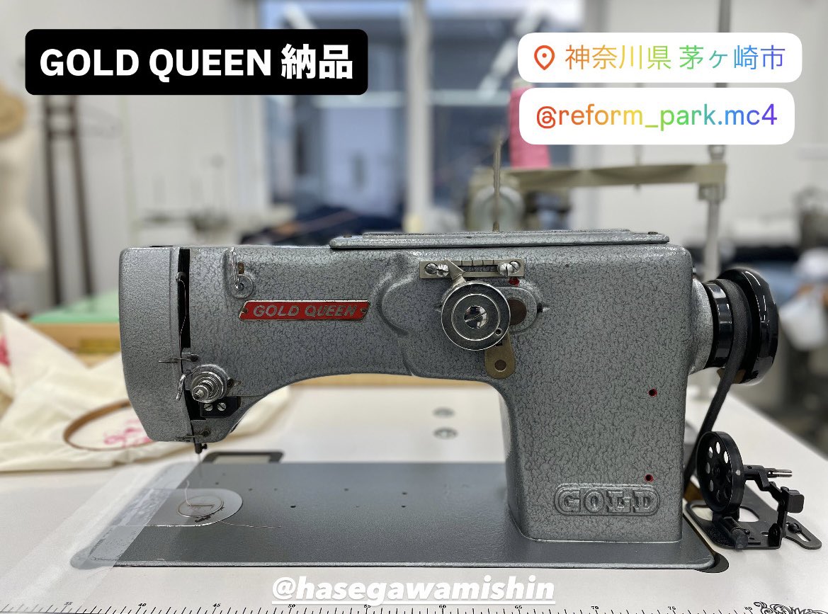 hasegawamishin's tweet image. 【GOLD QUEEN 納品】

『後回しでOK』との言葉に甘えて早一年。大変お待たせ致しました。
GOLD QUEEN（横振り刺繍ミシン） 6台目の納品です。
いよいよ『茅ヶ崎刺繍』のスタートライン！
⭐️GOLD QUEENについては、ご注文及びご予約は承っておりません。

@hasegawamishin
 #embroidery #handembroidery