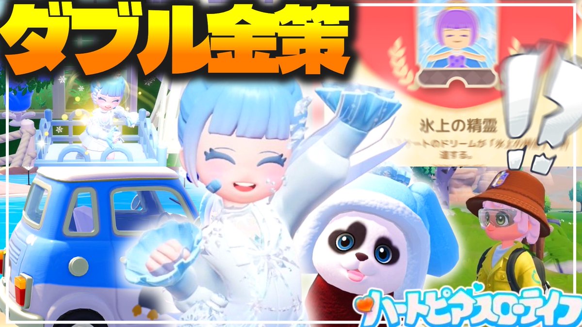 らむちゃんねる🐏🩵ᩚ (@Ramu_channel) / Posts / X