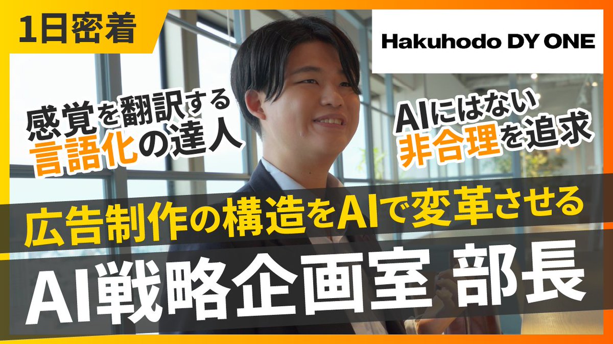 AIdiver（エーアイダイバー） tweet media