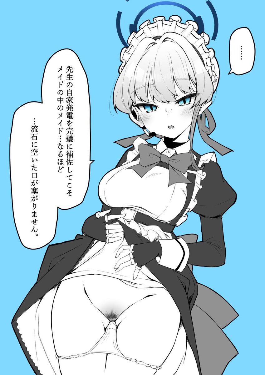 「トキ…ありがとう❤️」 