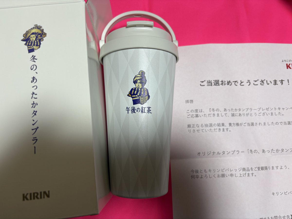 み て く れ❣️ あの時飲みまくった私よくやった！！ “冬のあったか 