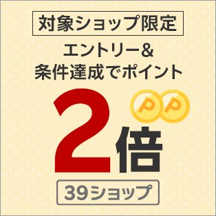 threebunt's tweet photo. ★本日限定★５のつく日まもなく終了♪★期間限定★お買い物マラソン-ポイント最大49倍-開催中♪店内全品Pアップ♪ 39ショップ限定イベントも同時開催中 https://t.co/bRA59U1Ruf
#楽天市場 #業務用タオル #フレブル服 #パグ服 #イタグレ服 #タオル #5のつく日 #お買い物マラソン #買いまわり https://t.co/TXP0kDwF5s