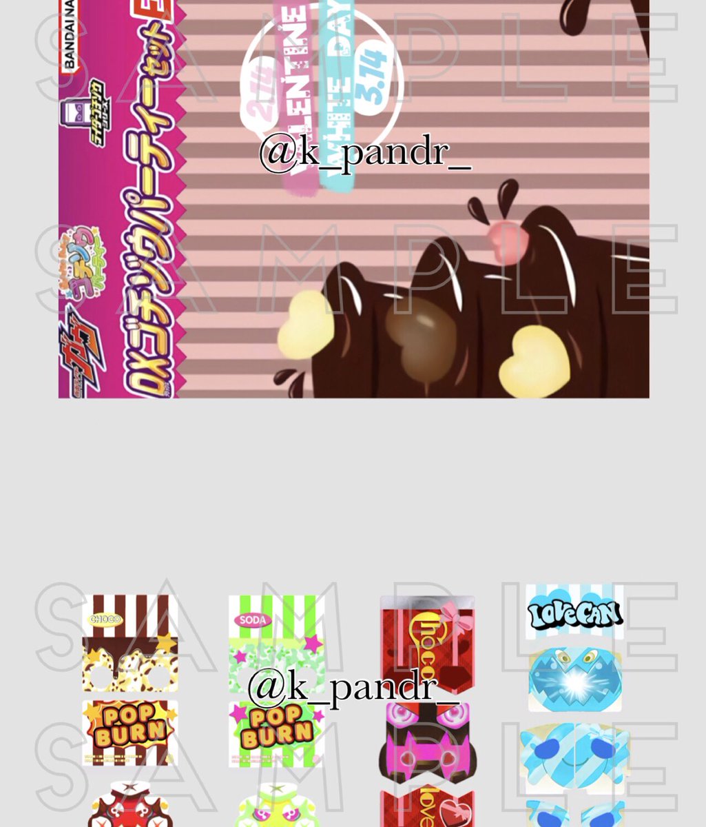 ケイ さま専用ページ•*¨*•.¸♬︎ K-ｹｲ- (@K_pandr_) on X