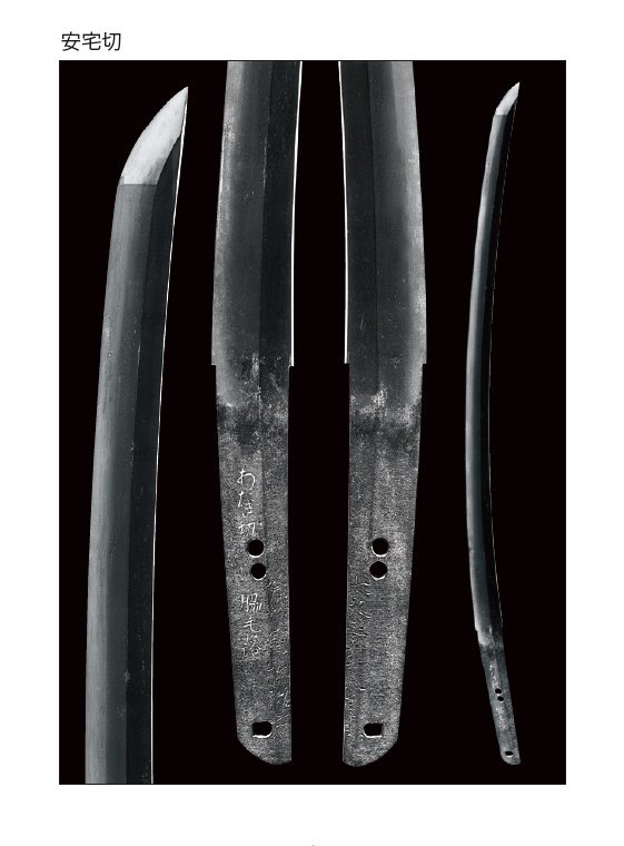 【お知らせ】
この度、福岡市博物館のミュージアムグッズとして「絵はがき 安宅切」を発売いたします！㊗️
◆税込180円
◆2026年2月7日（土）〜販売
※しばらくは福岡市博物館ミュージアムショップでのみ販売いたします。

#安宅切