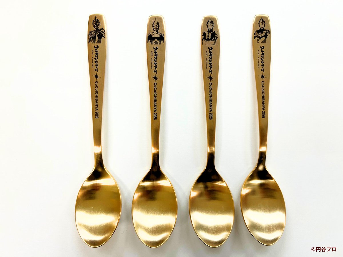 ココイチ【コンプリートスプーンセット】が当たる