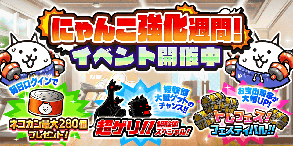 レジェンドステージ、ストーリーの統率半額だから星埋めとゾンビ