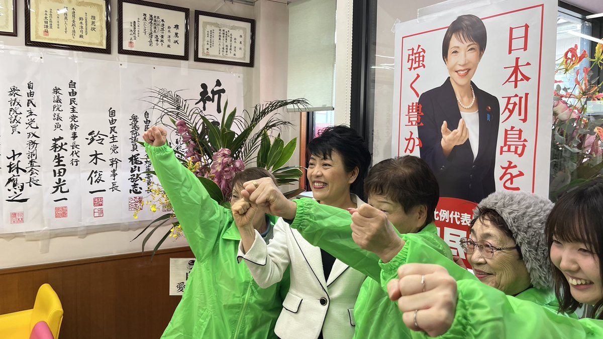 HirohitoKondo's tweet image. 自民党総務会長の有村治子参議院議員が鈴木じゅんじ候補の街頭演説会の応援弁士としてお越しになり、現場へ向かう前に選挙事務所へ立ち寄られ、高市総理の目指す「日本列島を、強く豊かに。」について分かりやすく話されました。