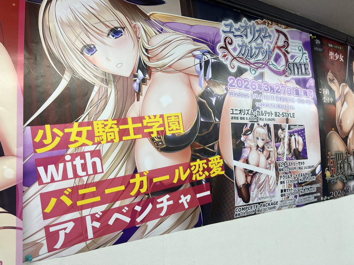 アリスNET tweet media