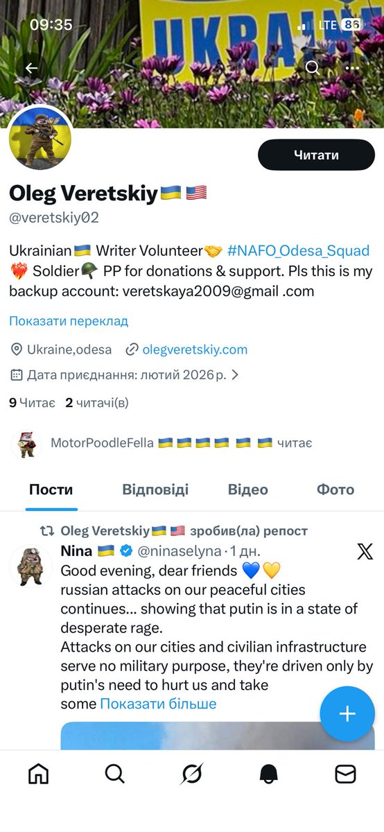 Oleg Veretskiy 🇺🇦 tweet media