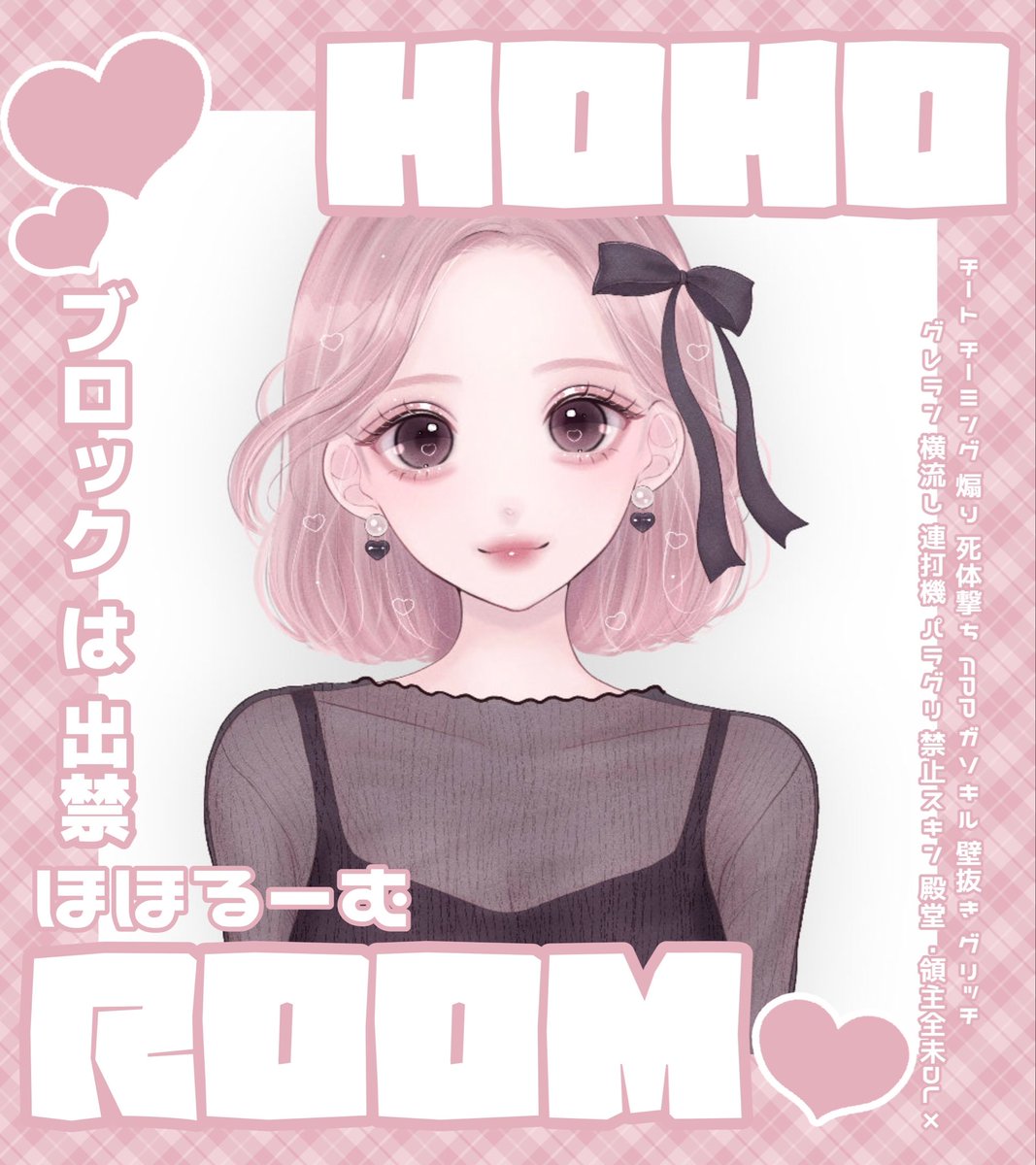 hhchn_'s tweet photo. ❉ 𝖣𝗎𝗈 𝖱𝗈𝗈𝗆 ❉  
────────────
   ✿2月5日 18:00  18時

    確 𝟣,𝟢𝟢𝟢 ×  -  般 𝟧𝟢𝟢 ×

    応参FR｜FF巻込 
    🍣 @Mb8Be   🌸 @_knj1 

    𝖯𝖺𝗌𝗌  ⇛ @__24yu 

   ✈  𝖨𝖣 ＋ 時間  
─────────────
# デュオ # デュオゲリラ https://t.co/N6HxAnycNc