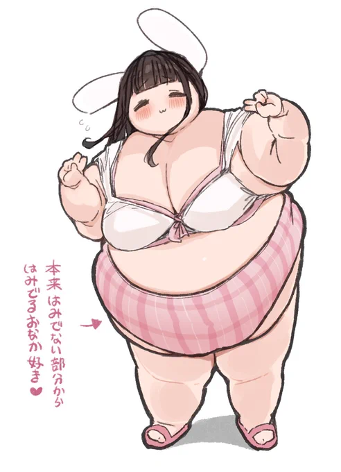 太もも出すところから おなかのおにくが 溢れちゃってるのすきすき大好き侍