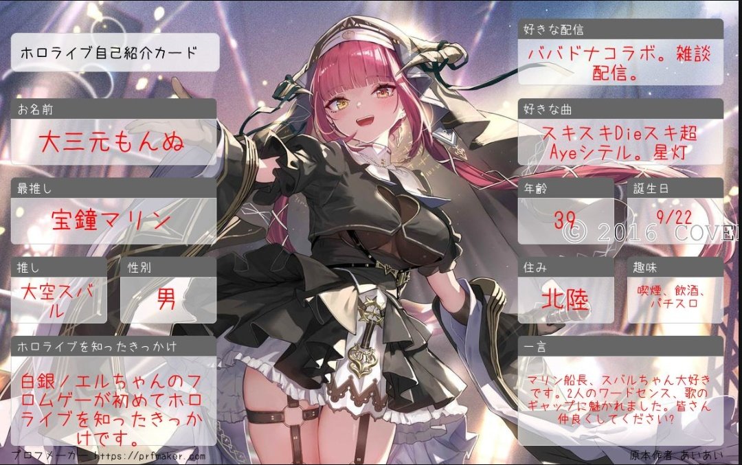 EXPOも近いので自己紹介カード更新しました。 EXPOday1、2参加します