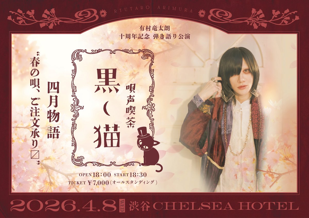 hiromi🌙 (@hiromints_rock) / Posts / X