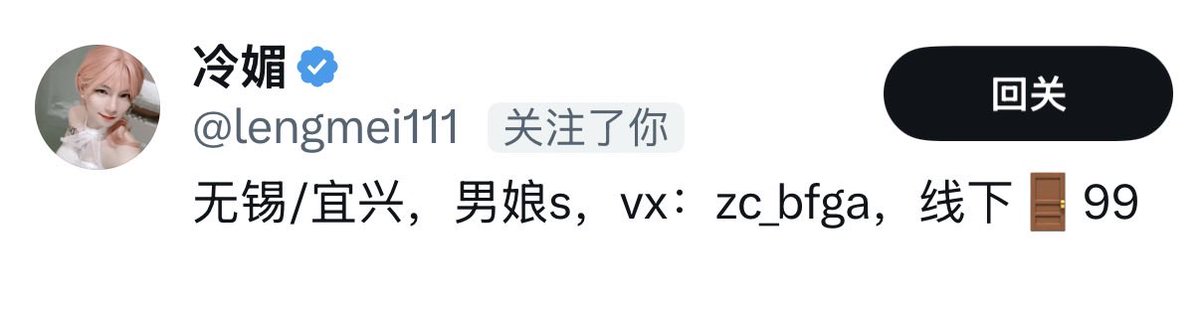 不要啊老铁，我是直的😭😭😭这个我不敢点啊
#蓝V互关  #蓝v关注必回