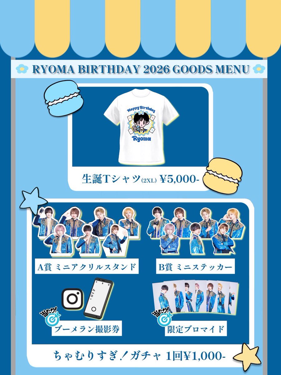 SSAW_collection's tweet photo. 🩵💛🩵💛🩵💛🩵💛🩵
 ♡#りょーま生誕祭 2026♡

 『𝓗𝓪𝓹𝓹𝔂𝓡𝔂𝓸𝓶𝓪𝓓𝓪𝔂』

🩵💛🩵💛🩵💛🩵💛🩵

生誕コンテンツメンバー、グッズ公開💙
新曲発表あり🩵❤️

本日チケット発売です
URLは引用元のツイートに記載しております

みなさまのご来場お待ちしております♡ https://t.co/DMr3bGYUhi