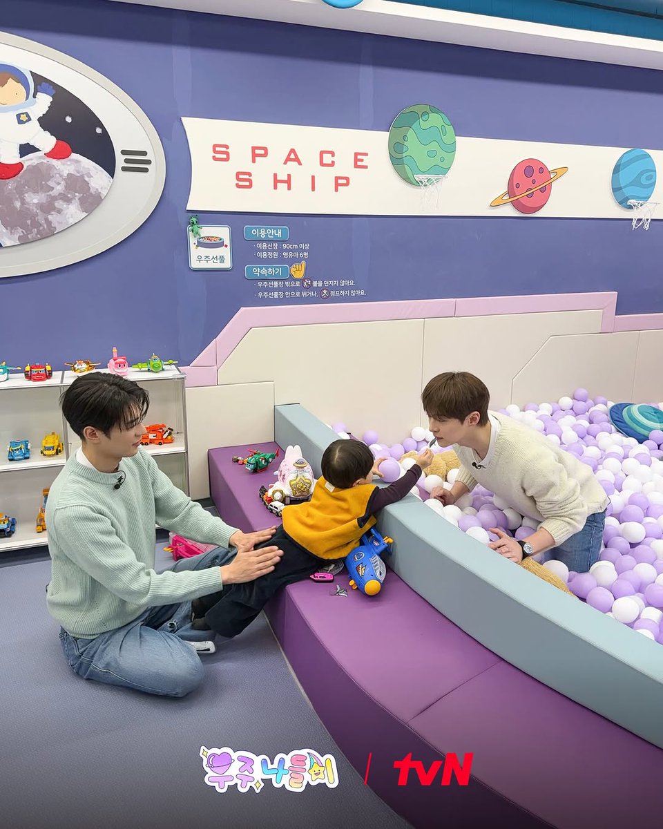 우주랑 큰박이라니ㅜㅜ 

#박서함 #parkseoham