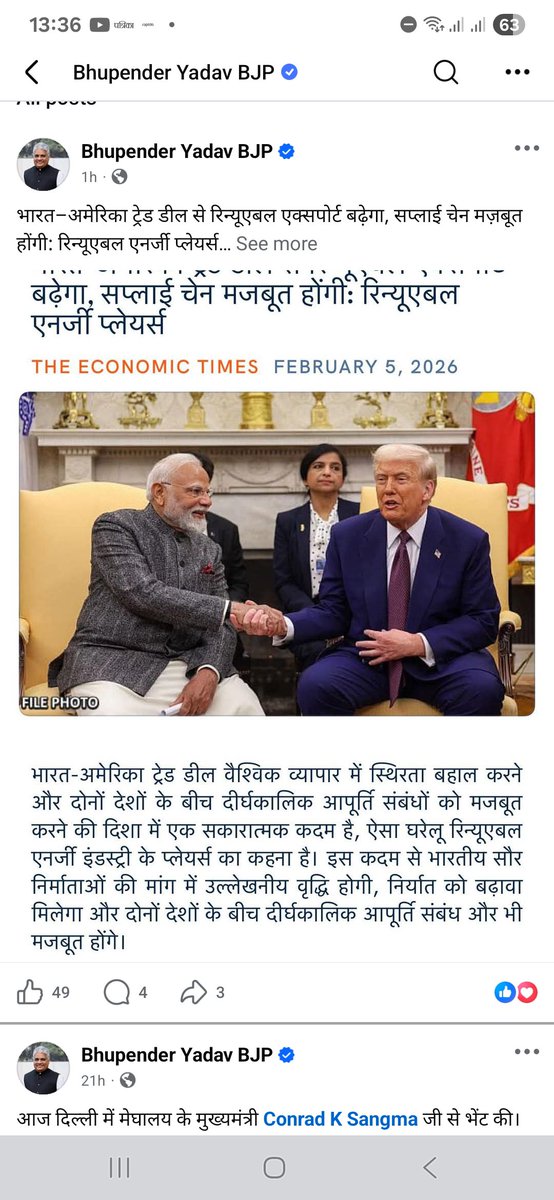 अलवर सांसद भूपेन्द्र यादव की ओर से अलवर की जनता के लिए बडी खुशखबरी, भारत और अमेरिका के संबंधों से होगा अलवर को बडा लाभ <a href="/byadavbjp/">Bhupender Yadav</a> <a href="/ashvinigokul/">Ashvini Yadav</a> <a href="/kashiram_journo/">Kashiram Choudhary</a> <a href="/ShivcharanBalai/">shivcharan Balai</a> राजधानी एक्सप्रेस के ठहराव के लिए इनसे लगातार निवेदन करने के बात कोई सुनवाई नहीं, अलवर के रेलवे