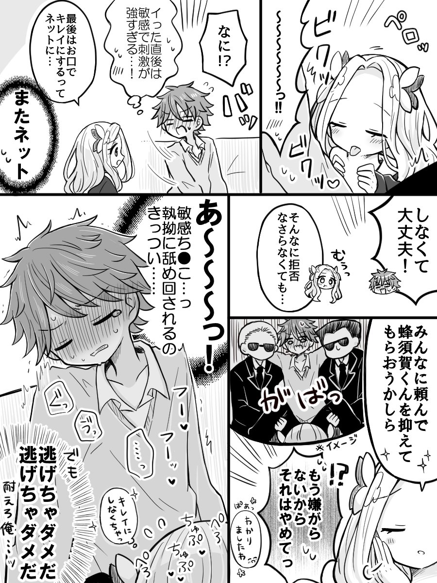 (2/2) 