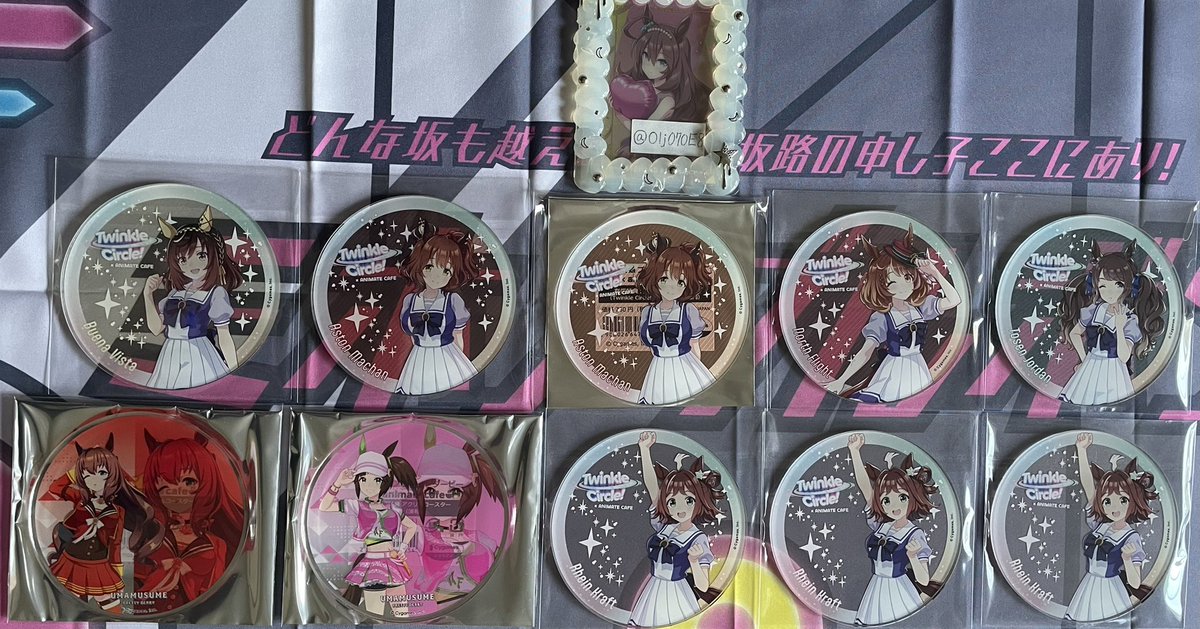 0 【交換】ウマ娘 アクリルコースター ウエハース 応援ミニタオル 勝負