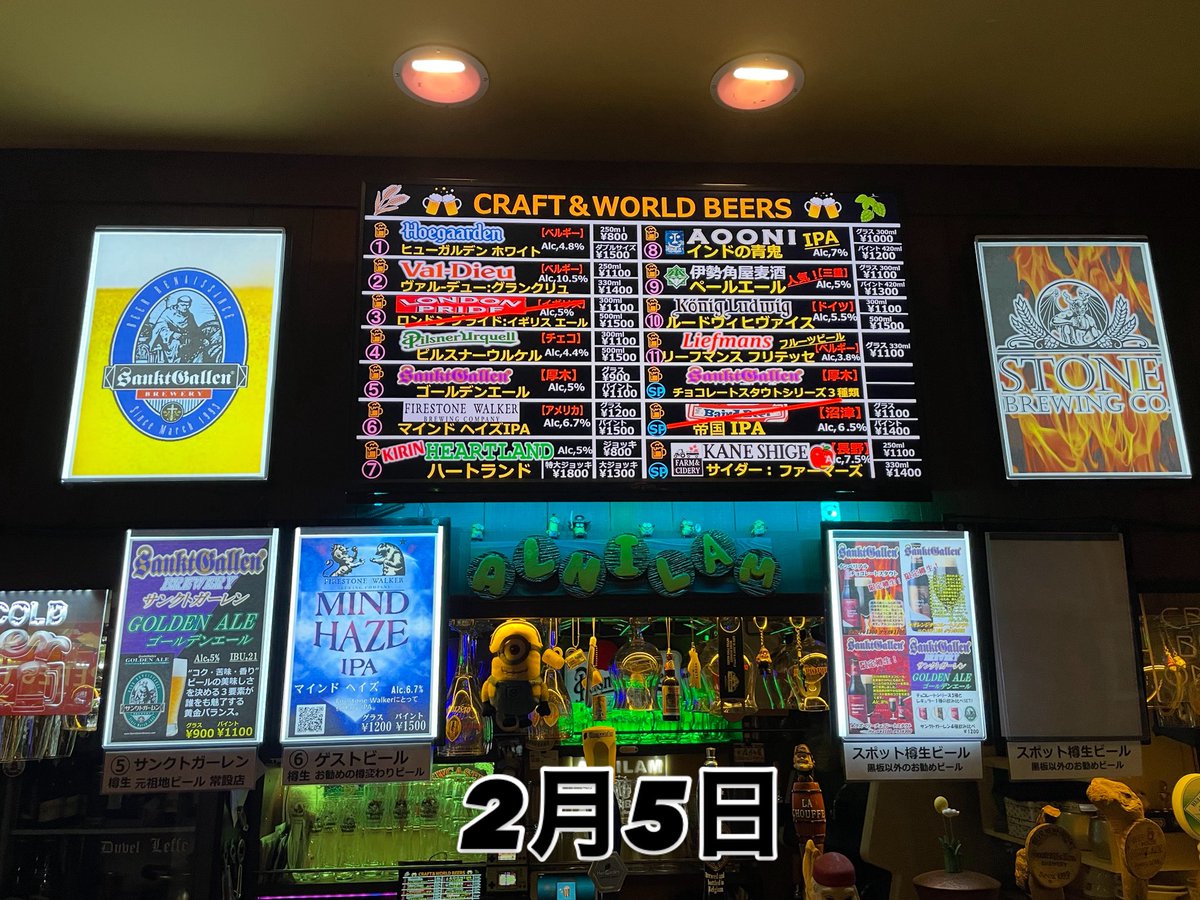 BeerAlnilam's tweet photo. 【バレンタインキャンペーン】
本日より14日までサンクトガーレンのチョコレートスタウトを10%OFF! https://t.co/TsrRAcAm3V