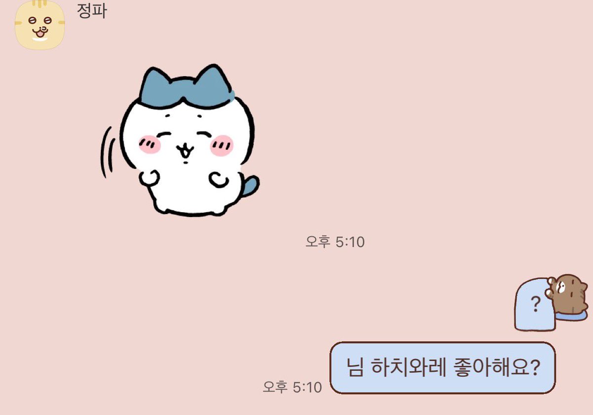 over_sleep_Zzz's tweet photo. 무림인과 친밀감이 상승하였다. https://t.co/hqiVNCmT6W