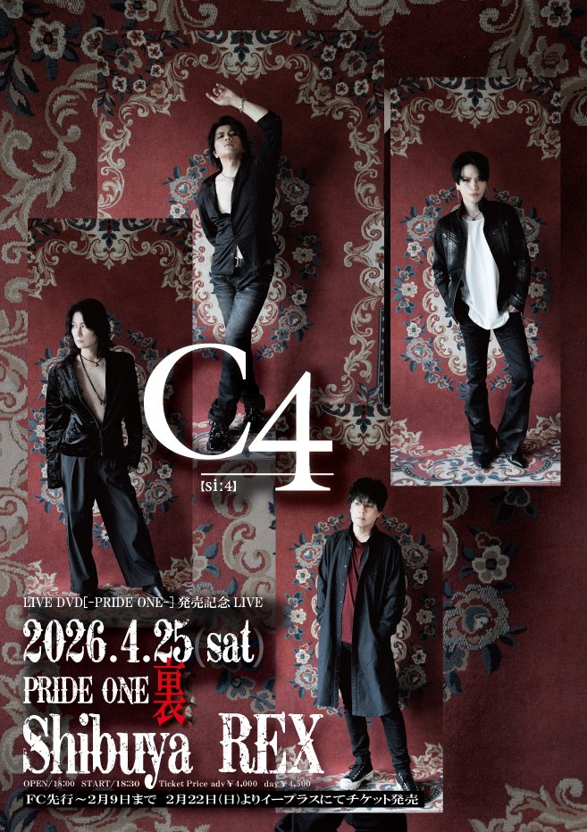 C4_TOKI (STEALTH) tweet media